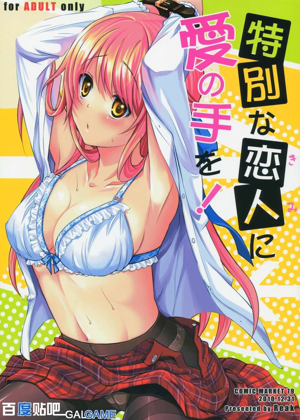 [MMScan080][オザケン] 姫物語 [C1829]