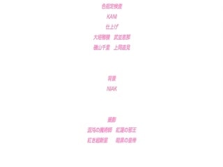 甘いイジワル ～地味なパパ喝～ [中文字幕]